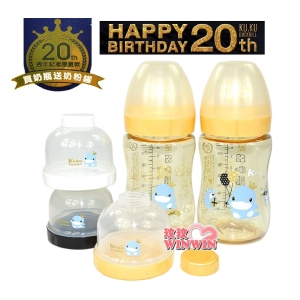 KU.KU酷咕鴨20週年紀念限量組合，含PPSU寬口奶瓶260MLx2支加贈疊疊樂食物奶粉罐