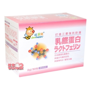 Beehappy 比菲兒乳鐵蛋白2g/30包，特別添加日本森永乳鐵蛋白，打造三層強抗防護，門市經營，購物有保障