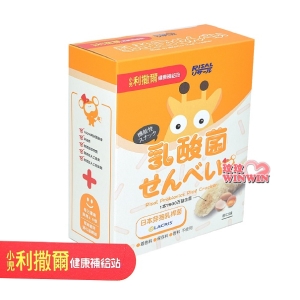 兒利撒爾 乳酸菌夾心米果卵口味8支裝，100%純米製餅身，每支添加日本孢子型乳酸菌150mg好菌多多
