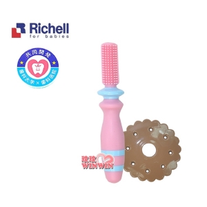 Richell 日本利其爾TLI輔助型乳牙刷6M適用，護喉環防止深入喉嚨(乳齒訓練牙刷)420108