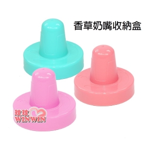 Baby Garden 香草奶嘴收納蓋，美國FDA、歐盟RoHS認證