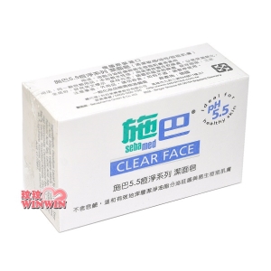 sebamed 施巴PH5.5痘淨系列潔面皂100g，施巴痘淨系列潔面皂德國原裝進口，門市經營，購物有保障