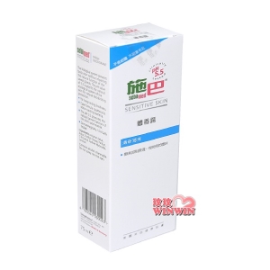 sebamed 施巴PH5.5體香露清新海洋75ml， 施巴體香露清新海洋