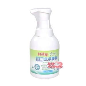 NUBY洗手慕斯300ML，NUBY慕斯洗手乳，植物萃取洗淨成分，安全無添加