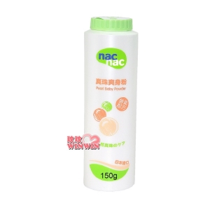 nac nac 真珠爽身粉「罐裝150g 」 爽身粉 / 痱子粉 / 日本製造
