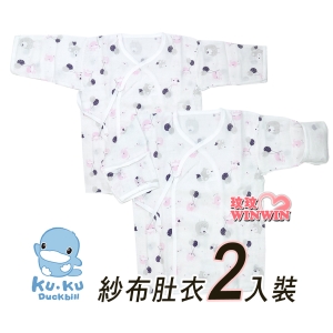 KU.KU 酷咕鴨夢想氣球反手袖紗布肚衣加大(2入裝)不含甲醛、螢光劑、無異味，給寶寶最親膚、最天然、無負擔的貼身呵護