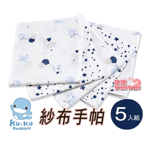 KU.KU酷咕鴨夢想氣球紗布手帕5入，KU2390 不含甲醛、螢光劑、無異味，給寶寶最親膚、最天然、無負擔的貼身呵護