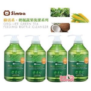 Simba小獅王辛巴綠活系奶瓶蔬果洗潔液 罐裝800MLx4瓶(小獅王辛巴奶瓶清潔劑)超值組合