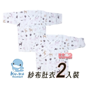 KU.KU 酷咕鴨北歐迷境森林反手袖紗布肚衣加大(2入裝)不含甲醛、螢光劑、無異味，寶寶最親膚、最天然、無負擔的貼身呵護