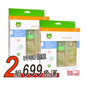 哈皮蛙K-53041標準口徑PPSU奶瓶組320mlx2支＋150mlx1支x2組，破盤價下殺699元免運