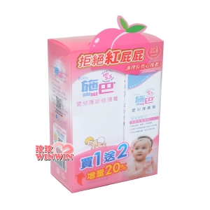 sebamed施巴5.5嬰兒護疹修護膏100ML，贈嬰兒護膚膏10MLx2條，超值組合