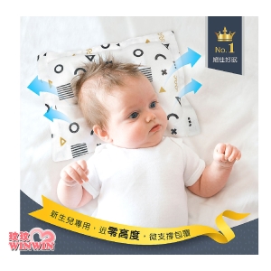 KU.KU 酷咕鴨 夢想氣球初生吸汗頭墊、酷咕鴨 純真之瞳初生吸汗頭墊、酷咕鴨 北歐迷境森林初生吸汗頭墊，新生兒寶寶適用
