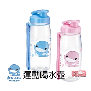 KU.KU 酷咕鴨 運動喝水壺500ML，密封性佳，附繫帶，上學、運動、戶外郊遊均適用