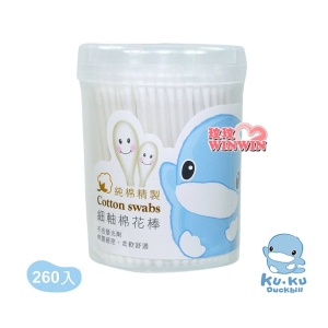 KU.KU 酷咕鴨 細軸棉花棒 260入，100%純棉，純天然優質棉 KU-1103