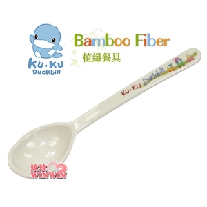KU.KU 酷咕鴨 植纖長柄湯匙 Ku-3023，原物料為純天然竹子，成品抗菌力強，高溫時不會釋出有毒物質