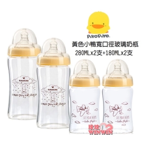 Piyo Piyo 黃色小鴨寬口徑葫蘆玻璃奶瓶組(280mlx2＋180mlx2)破天荒的低價，敬請把握GT-83575