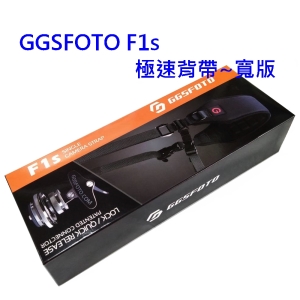 GGSFOTO F1S 相機單肩極速背帶減壓背帶~金屬扣具.安全鎖定