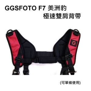 【富豪相機】GGSFOTO F7 美洲豹 Arca-Swiss 通用底座,極速雙肩背帶~可單條使用(公司貨)