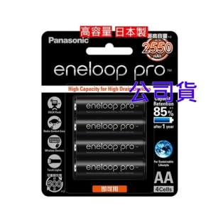 Panasonic eneloop pro 3號低自2550m充電電池4顆