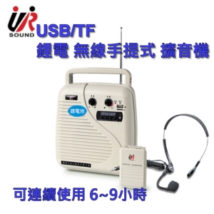 [富豪相機]URsound YA-6020ML USB / TF卡無線教學機 ( 鋰電池 )無線手提 擴音機 擴大器 支援手機 MP3 附耳掛、領夾 麥克風各1 遙控器x1~台灣製