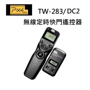PIXEL TW-283/DC2無線電液晶定時快門遙控器~開年公司貨~適用 Nikon D7500/D7000/D5000/D3100D600/D90