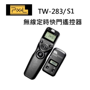 [板橋富豪相機]PIXEL TW-283/S1無線電液晶定時快門遙控器~開年公司貨~適用Sony S1:DSLR α900/α850/α700/α 550/α350