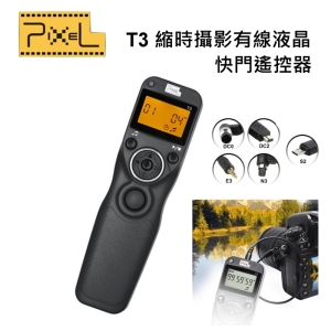 [富豪相機]Pixel T3 /E3 TC縮時攝影有線液晶快門遙控器公司貨~