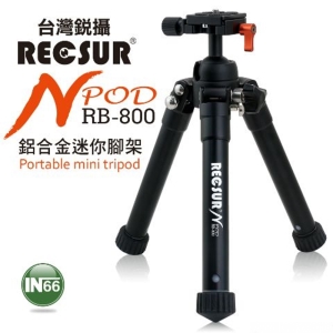 RECSUR N-POD RB-800 鋁合金迷你腳架~最低14.5 cm最高61cm~附手機夾