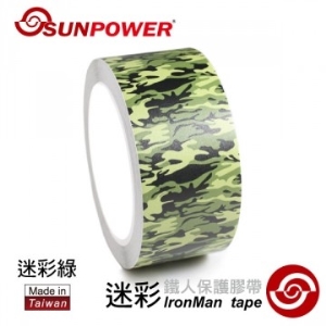 Sunpower S5234鐵人保護膠帶 [迷彩系列/寬版] 迷彩綠 ~無殘膠