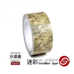 Sunpower SP5235 鐵人保護膠帶[迷彩系列/寬版]- 沙漠黃 - 50 mm X 10M
