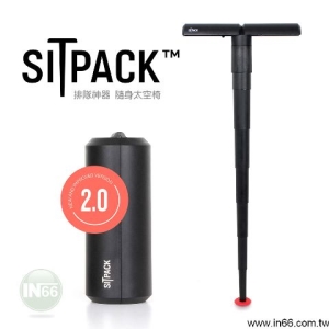 SitPACK 攝影師候景利器 隨身太空椅 排隊神器 隨身椅 折疊 凳子~承重100公斤/220磅~ 公司貨~黑色