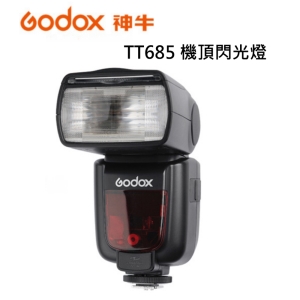 GODOX神牛 迅麗TT685N 機頂外接式閃光燈for NIKON