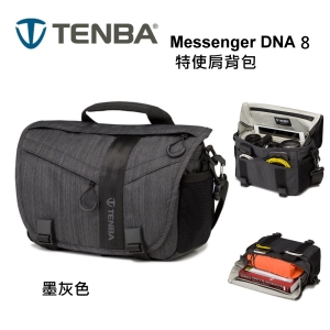 【富豪相機】Tenba Messenger DNA 8特使肩背包 8 吋平板 筆電 側背包 相機包~鈷藍色(公司貨 638-423)