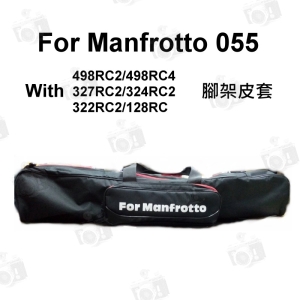 【富豪相機】新款Manfrotto 055＋498RC2/498RC4/327RC/324RC2/322RC/128RC腳架袋 腳架套 長80公分(正成公司貨)