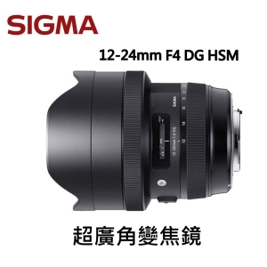 【富豪相機】SIGMA 12-24mm F4 DG HSM Art for canon超廣角鏡頭 非球面鏡片 拍攝建築物~適全幅機(恆伸公司貨)