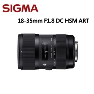 【富豪相機】SIGMA 18-35mm F1.8 DC HSM ART for NA 超高畫質 F1.8 大光圈標準變焦鏡頭 相機鏡頭 ~for NIKON(公司貨)