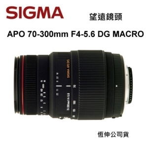 【富豪相機】適馬Sigma 70-300mm F4- 5.6 APO DG Macro 集超遠攝、遠攝及微距鏡頭於一身 for SONY(公司貨)