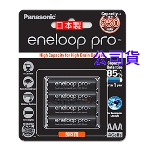 Panasonic 4號低自放電充電電池組4入 鎳氫充電電池 即可用 950mAh BK-4HCCE4BTW(日本製造)