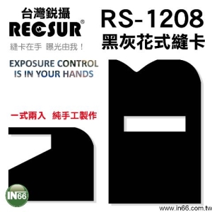 【富豪相機】RECSUR台灣銳攝黑灰花式縫卡RS-1208 曝光決定在我手(黑卡第四代) 適煙火 風景 晨昏 流水(黑卡第四代)