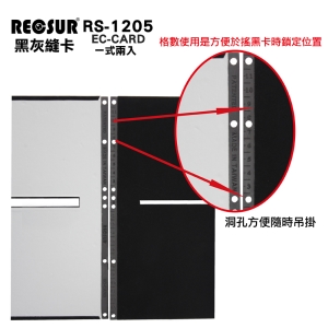 【富豪相機】RECSUR台灣銳攝 黑灰縫卡RS-1205黑卡第三代 拍太陽的光芒線條,或是晨昏夜景的明暗曝光控制,(英連公司貨)