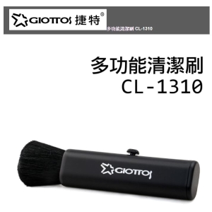 [富豪相機]GIOTTOS多功能清潔刷CL1310~全羊毛的刷頭~適清潔相機鏡頭 鋼琴鍵盤 咖啡機 毛羊刷