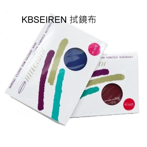 【富豪相機】KBSEIREN 拭鏡布 鏡頭布 清潔布 擦拭光學鏡頭(相機保養)