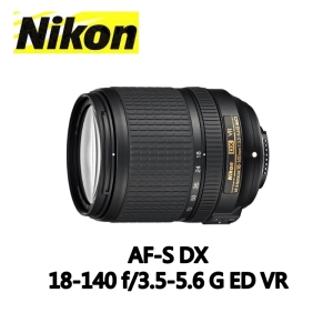 【富豪相機】NIKON AF-S DX 18-140 f/3.5-5.6 G ED VR旅遊鏡頭NIKKOR -拆鏡(國祥公司貨)