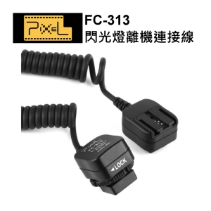 【富豪相機】PIXEL FC-313/M for SONY閃光燈離機TTL連接線 長度3.6米(公司貨)