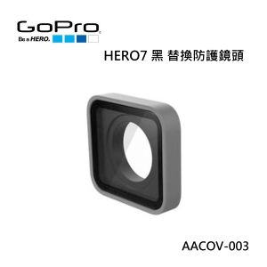 【富豪相機】GoPro HERO7 黑 替換防護鏡頭 AACOV-003(GoPro原廠配件)