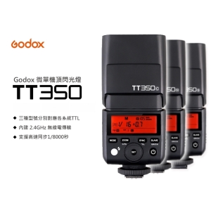 Godox 神牛迅麗 TT350O TTL機頂閃光燈 for olympus for Panasonic ~開年代理公司貨