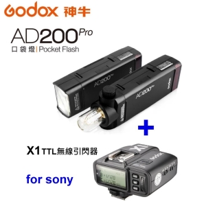 【棚燈套組】神牛Godox AD200Pro口袋型200WS雙燈頭TTL閃光燈 外拍燈+X1閃光燈無線引閃器 for sony ~開年代理公司貨 現貨供應(類攝影棚棚燈)