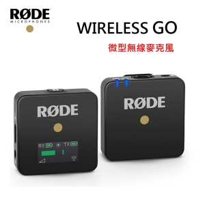 【富豪相機】RODE Wireless GO 微型無線麥克風(正成公司貨)