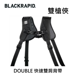 【富豪相機】BLACKRAPID DOUBLE輕觸微風 雙槍俠快速雙肩背帶(BT透氣精品系列)可拆成兩條單肩背帶 ~開年公司貨(相機背帶 減壓背帶)