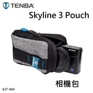 【富豪相機】Tenba Skyline 3 Pouch 天際線3號灰色隨身袋 ~適SONY RX100M7 系列相機包G7X2(637-604)
